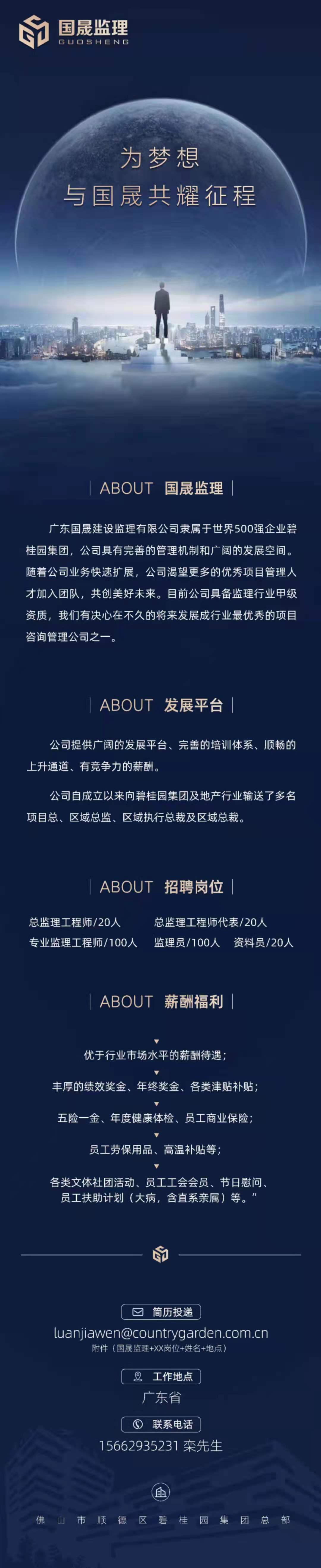 微信图片_20210427162751.jpg